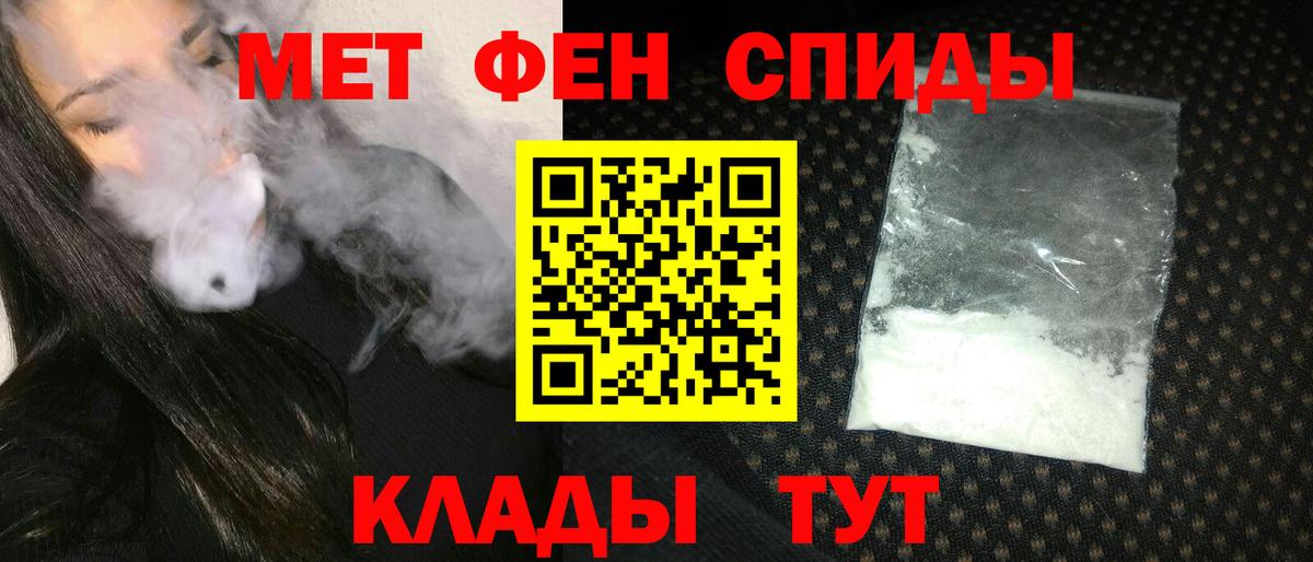 Амфетамин Розовый Рязань