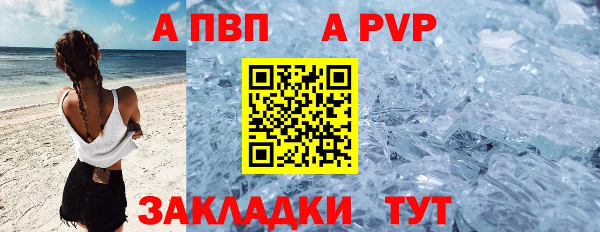 A PVP СК  А ПВП  Рязань  Вход с VPN 