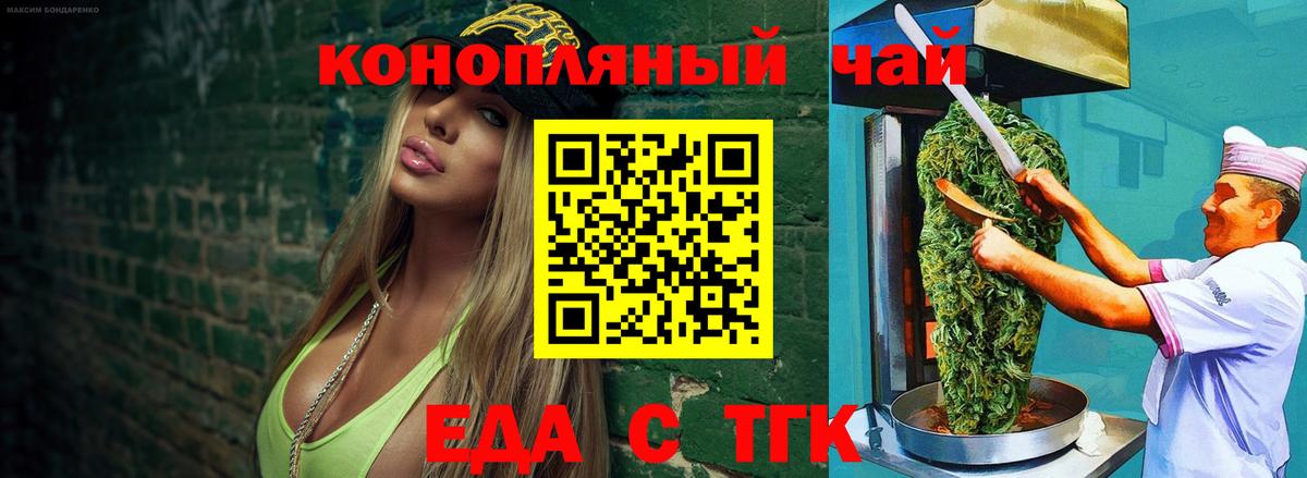 Меф МЯУ МЯУ   Гашиш  ТГК  Рязань  МДМА  Вход с VPN  Марихуана  Cocaine  LSD-25 