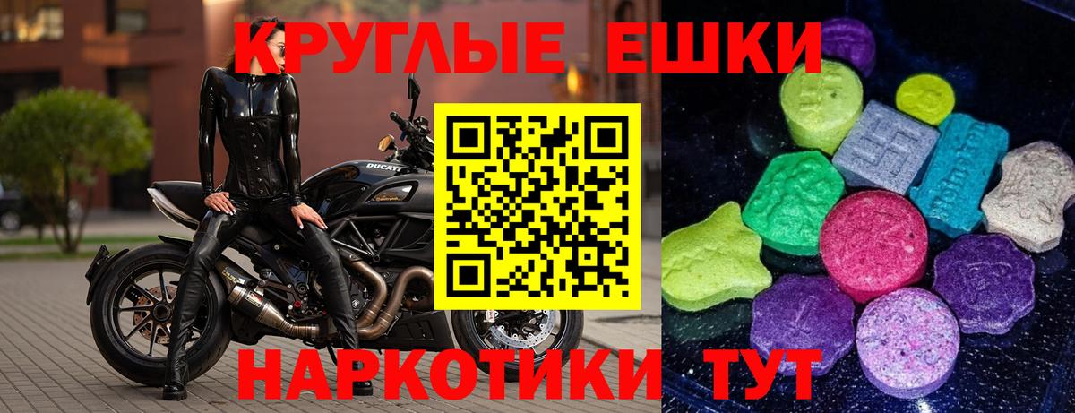 Рязань  ЭКСТАЗИ Cube  Вход с VPN  ЭКСТАЗИ 250 мг 