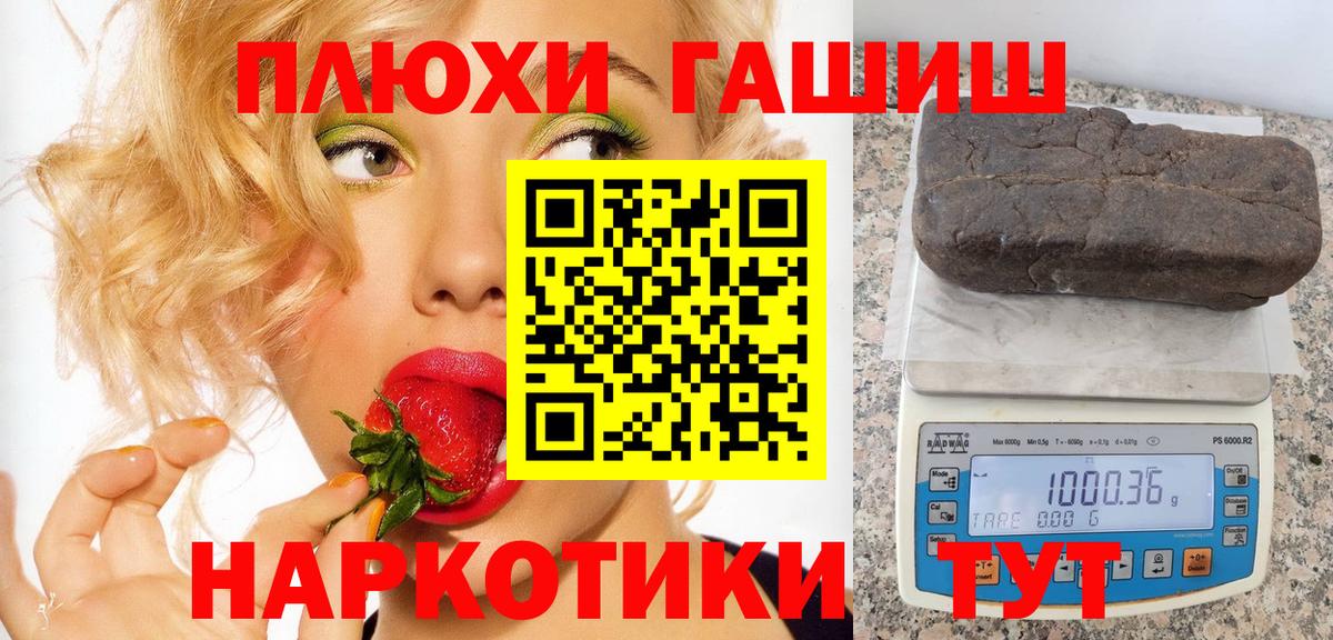 Гашиш ice o lator Рязань