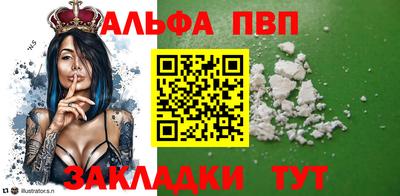 скорость mdpv Будённовск