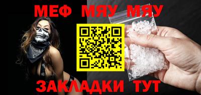 шишки Бугуруслан