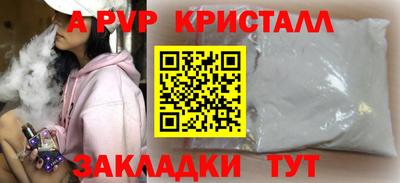 шишки Бугуруслан
