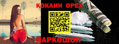 скорость mdpv Будённовск