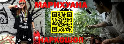прущая мука Бузулук