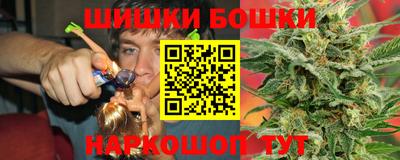 шишки Бугуруслан