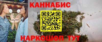 шишки Бугуруслан