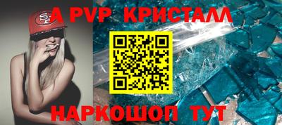 скорость mdpv Будённовск