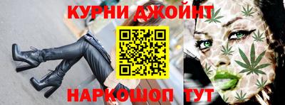 шишки Бугуруслан