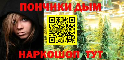 прущая мука Бузулук