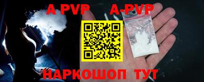 скорость mdpv Будённовск