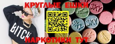 шишки Бугуруслан