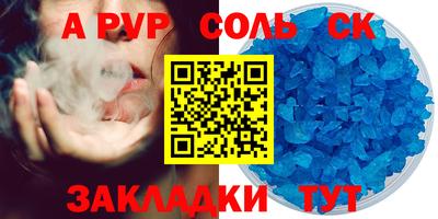 скорость mdpv Будённовск