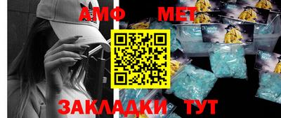 шишки Бугуруслан