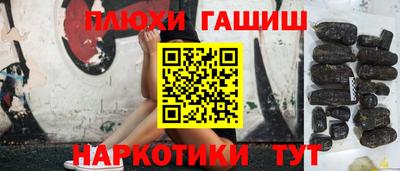 шишки Бугуруслан