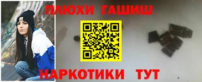 шишки Бугуруслан