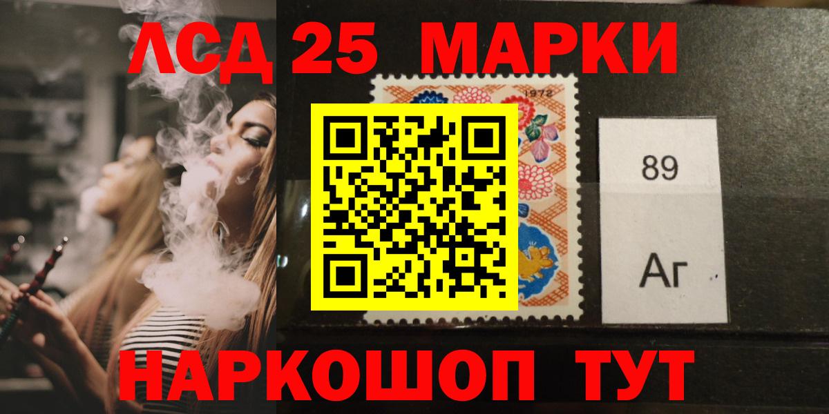 ЛСД экстази ecstasy Рязань