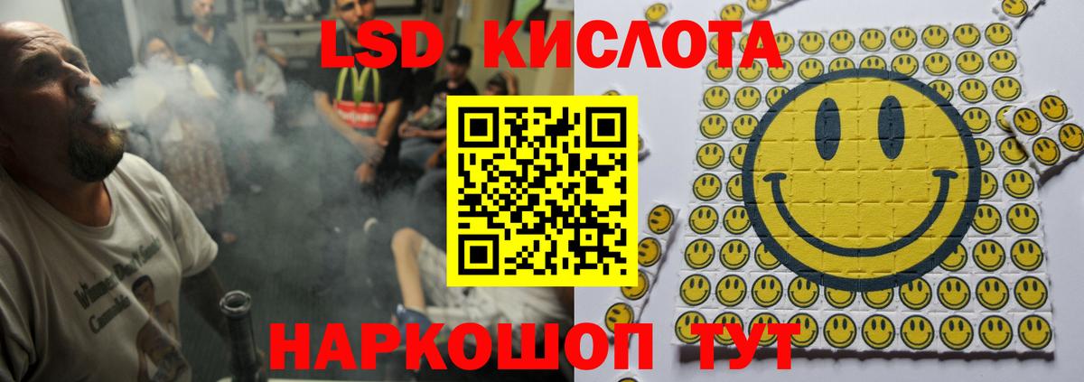 LSD-25 экстази кислота  LSD-25 экстази кислота  Рязань  Вход с VPN 