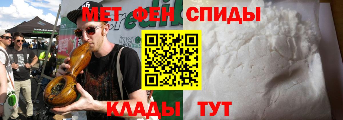 Метамфетамин кристалл Рязань