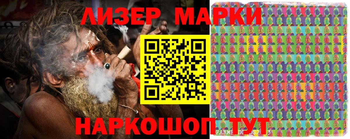 Рязань  Наркотические марки  Вход с VPN  Марки NBOMe 1500мкг 