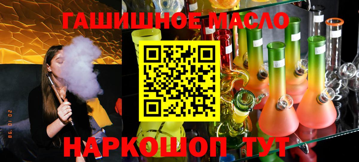 Дистиллят ТГК Wax  ТГК вейп с тгк  Вход с VPN  Рязань 