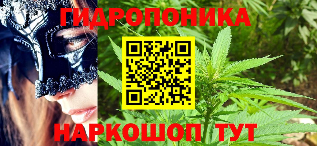 Рязань  Конопля MAZAR  Каннабис марихуана  Вход с VPN 
